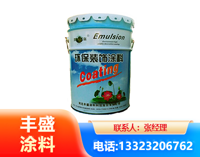 辽阳水性氟碳漆