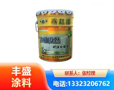 辽阳水性防锈漆