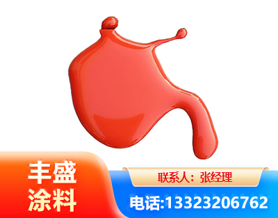 辽阳水性氨基烤漆